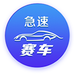 贝尔戈米：齐沃有个性且具备足够的能力 莱奥尼&卢克曼是正确选择