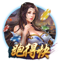 斯基拉：弗拉门戈准备出价1000万到1200万欧，永久性签下埃默森