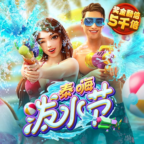 津媒：津门虎客战海牛并不轻松，必须做好准备将困难预估充足