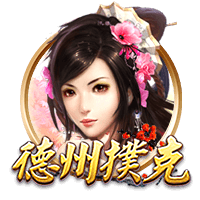 关于埃基蒂克的13件事：24